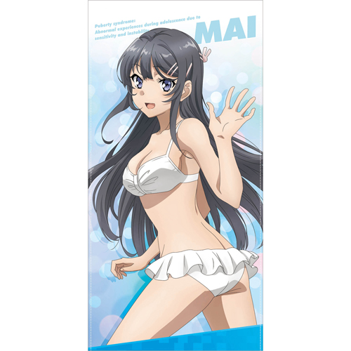 桜島麻衣 120cmビッグタオル [青春ブタ野郎はバニーガール先輩の夢を見