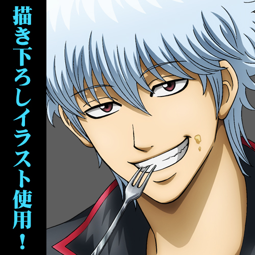 ☆限定☆【ブロマイドつき】銀さん 桜パンケーキとラテアートVer