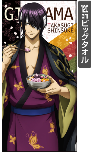 銀魂CellDXカード/背景シート夜桜 高杉晋助 Anique Shop JAPAN