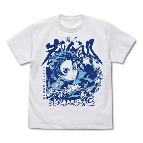 炭治郎の水の呼吸 Tシャツ [アニメ「鬼滅の刃」] | 公式キャラクター