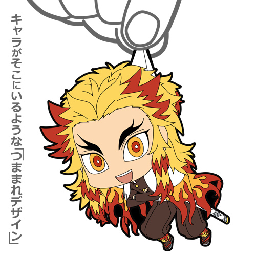 煉獄杏寿郎 つままれキーホルダー [アニメ「鬼滅の刃