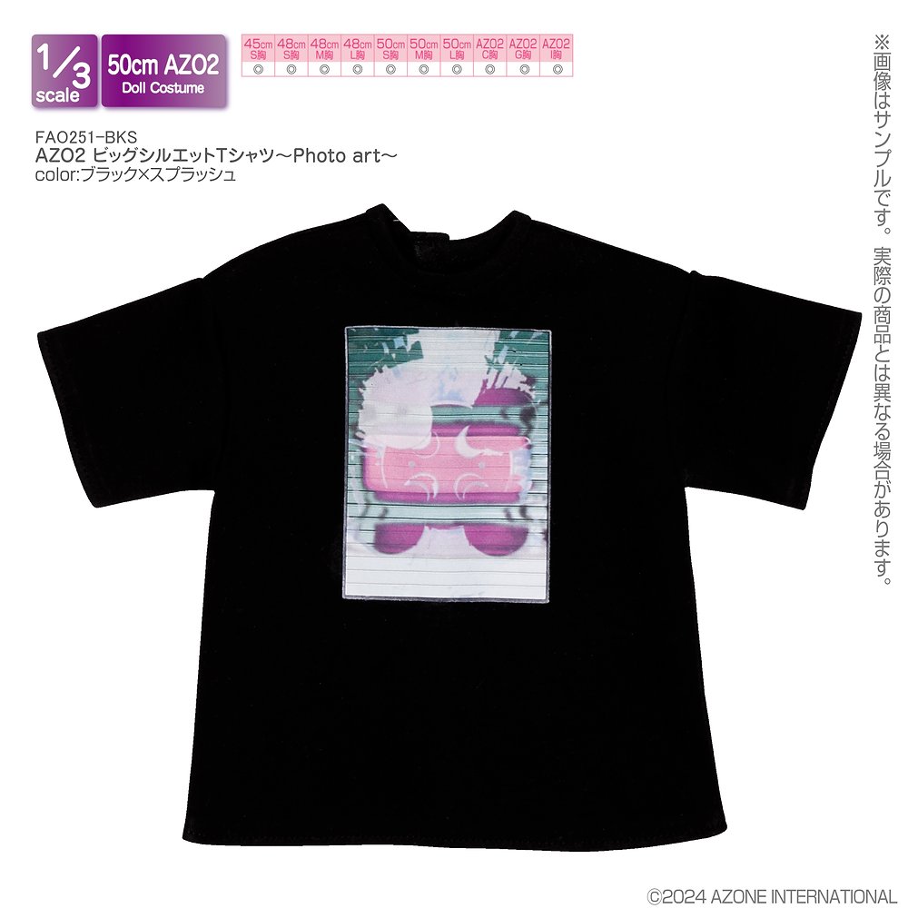 45～50cmドール用】AZO2 ビッグシルエットTシャツ～Photo art～ [50