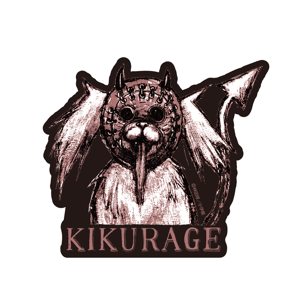 キクラゲ 屋外対応ステッカー [ドロヘドロ（原作版）] | 公式