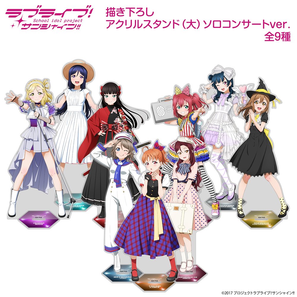 描き下ろし 黒澤ダイヤ アクリルスタンド（大）ソロコンサートver