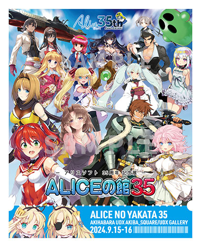 ランス10 ランス10 ミストグラフ 複製原画 ミストグラフ 複製原画