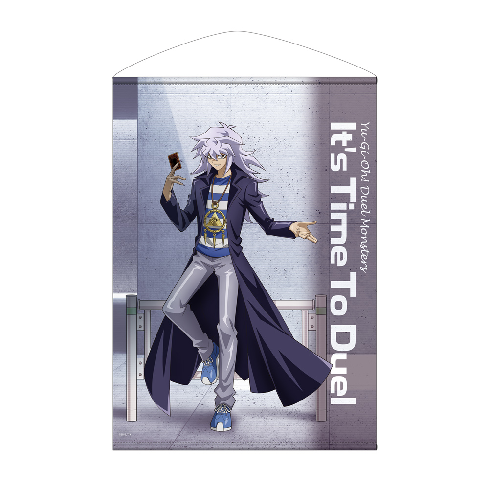 海馬瀬人 決闘者の王国Ver. 120cmビッグタオル [遊☆戯☆王デュエル