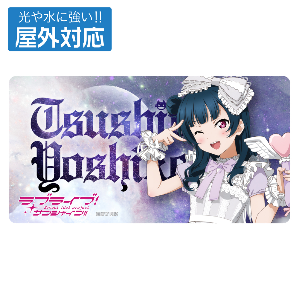 描き下ろし 津島善子 パスケース（ナスカン付き）ソロコンサートver