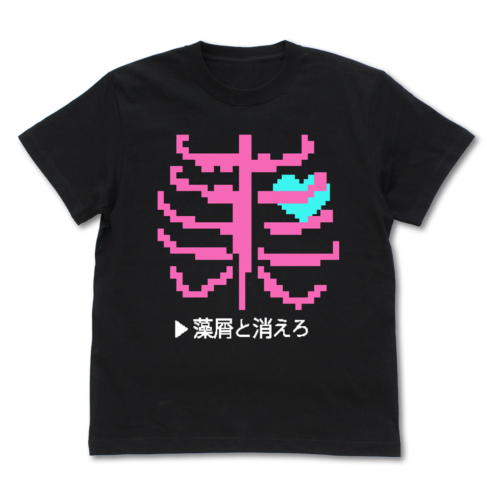 海老塚智の「藻屑と消えろ」Tシャツ [ガールズバンドクライ] | 二次元