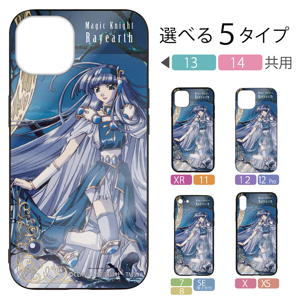 龍咲海 強化ガラスiPhoneケース [魔法騎士レイアース] | 公式