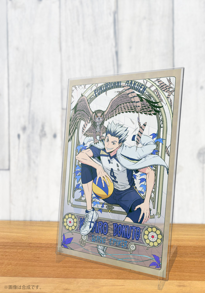 描き下ろし 木兎光太郎 アクリルアートスタンド 飛翔Ver. [ハイキュー