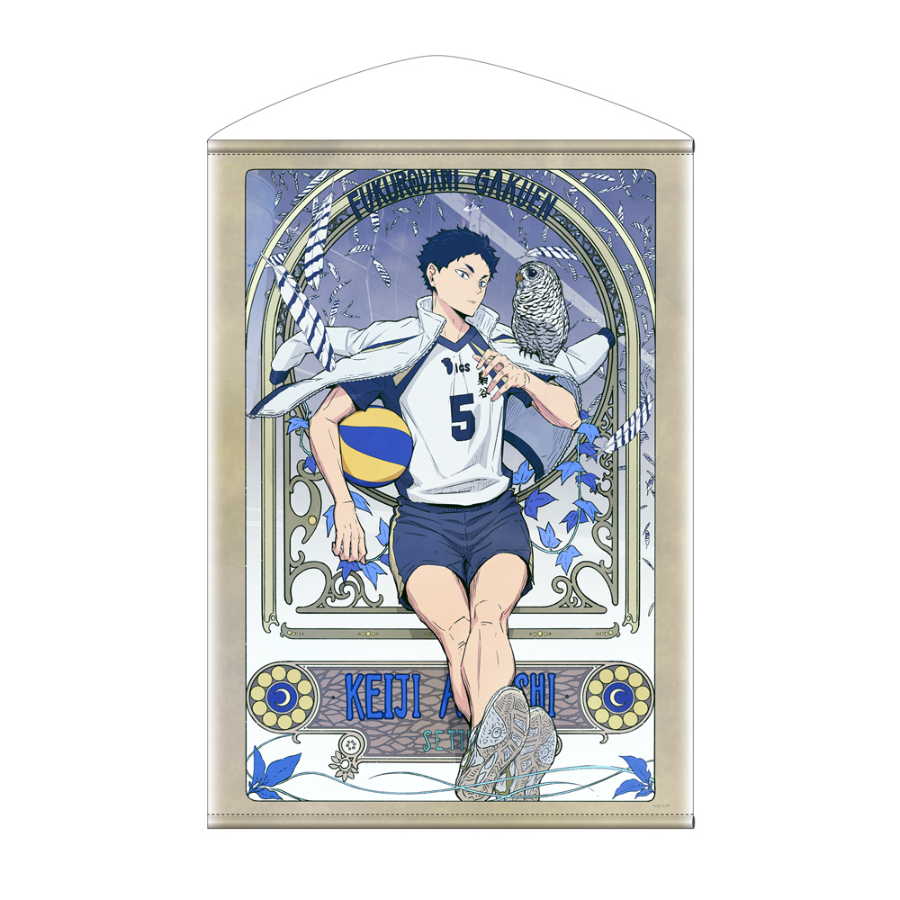 描き下ろし 赤葦京治 B2タペストリー 飛翔Ver. [ハイキュー!!] | 公式