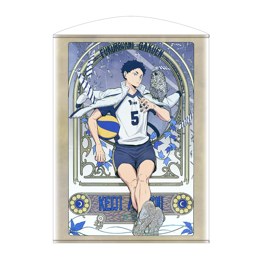 描き下ろし 赤葦京治100cmタペストリー 飛翔Ver. [ハイキュー