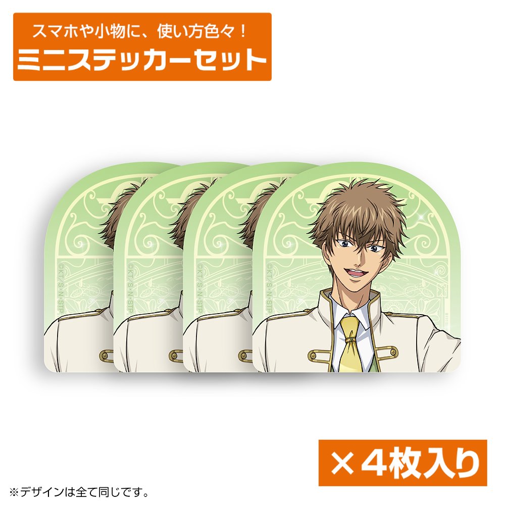 描き下ろし 幸村精市 缶バッジ [新テニスの王子様] | キャラクター公式