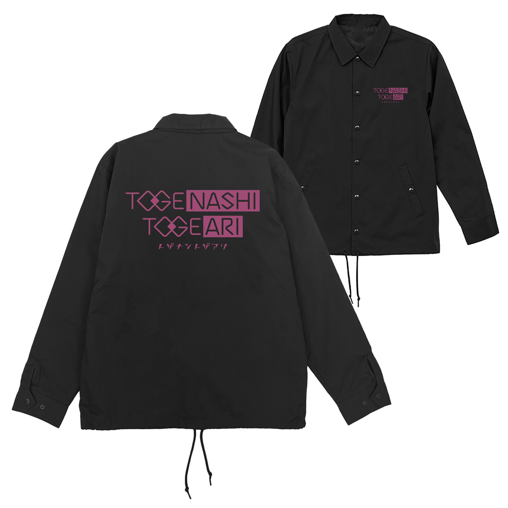 トゲナシトゲアリ T/Cコーチジャケット [ガールズバンドクライ] | 二