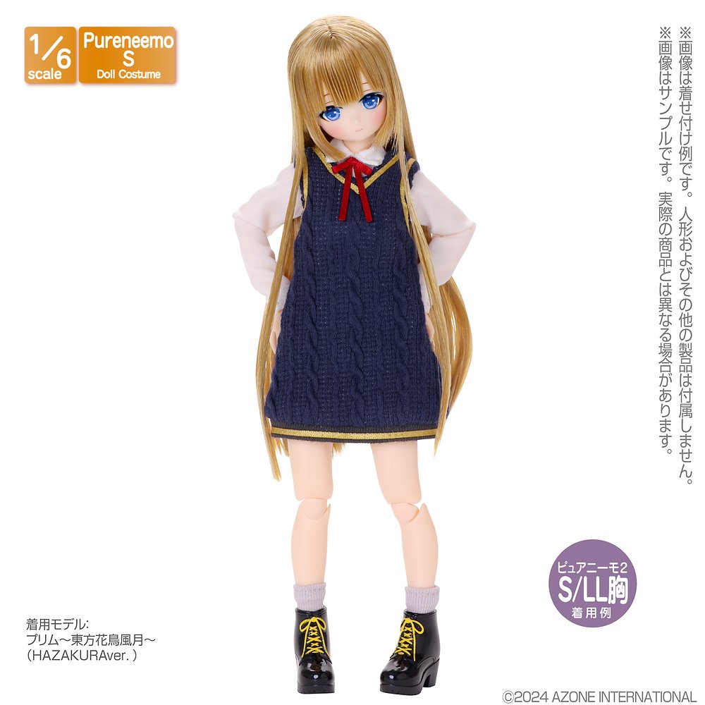 1/6サイズドール用】1／6 ソフビショートブーツ [ピュアニーモ] | 公式