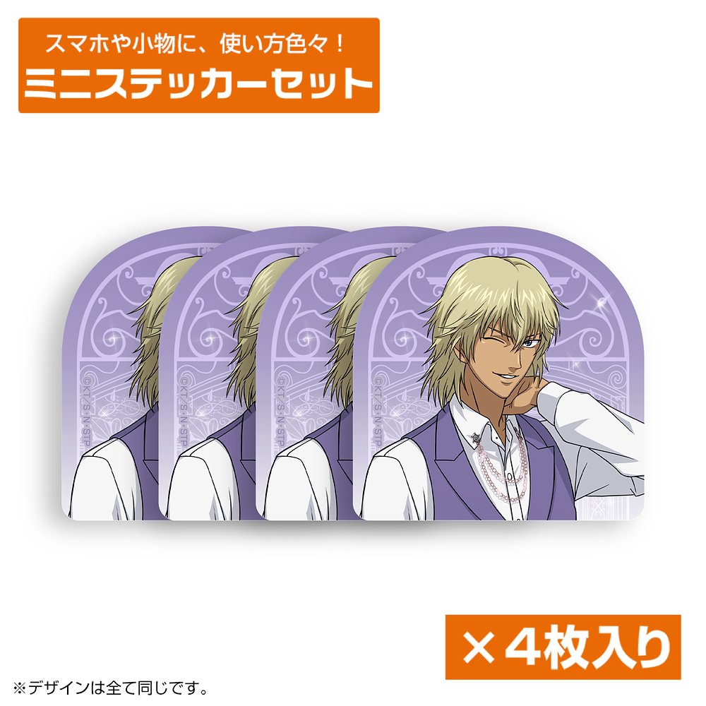 描き下ろし 白石蔵ノ介 缶バッジ [新テニスの王子様] | 公式