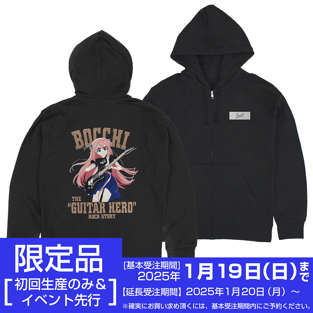 ☆限定☆後藤ひとり 刺繍ジップパーカー Playing the guitar Ver