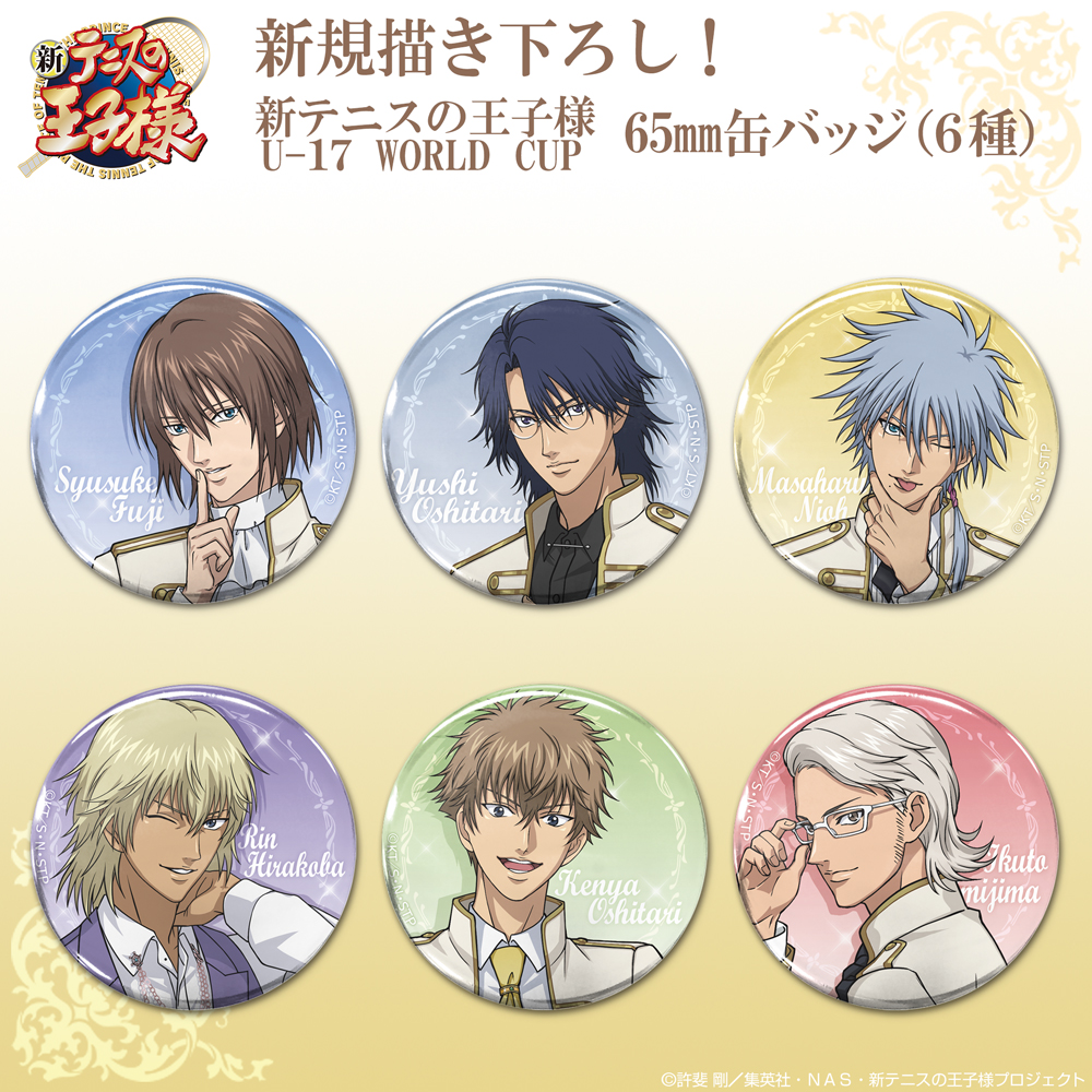 テニプリ おきぬい缶バッジ 仁王 ショウワノート：新商品情報が到着