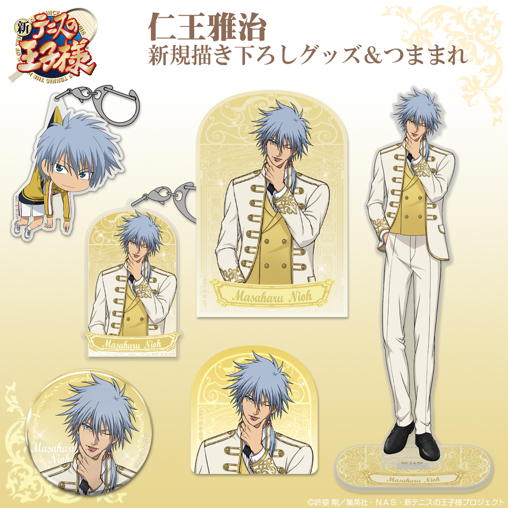 描き下ろし 仁王雅治 アクリルスタンド（大） [新テニスの王子様