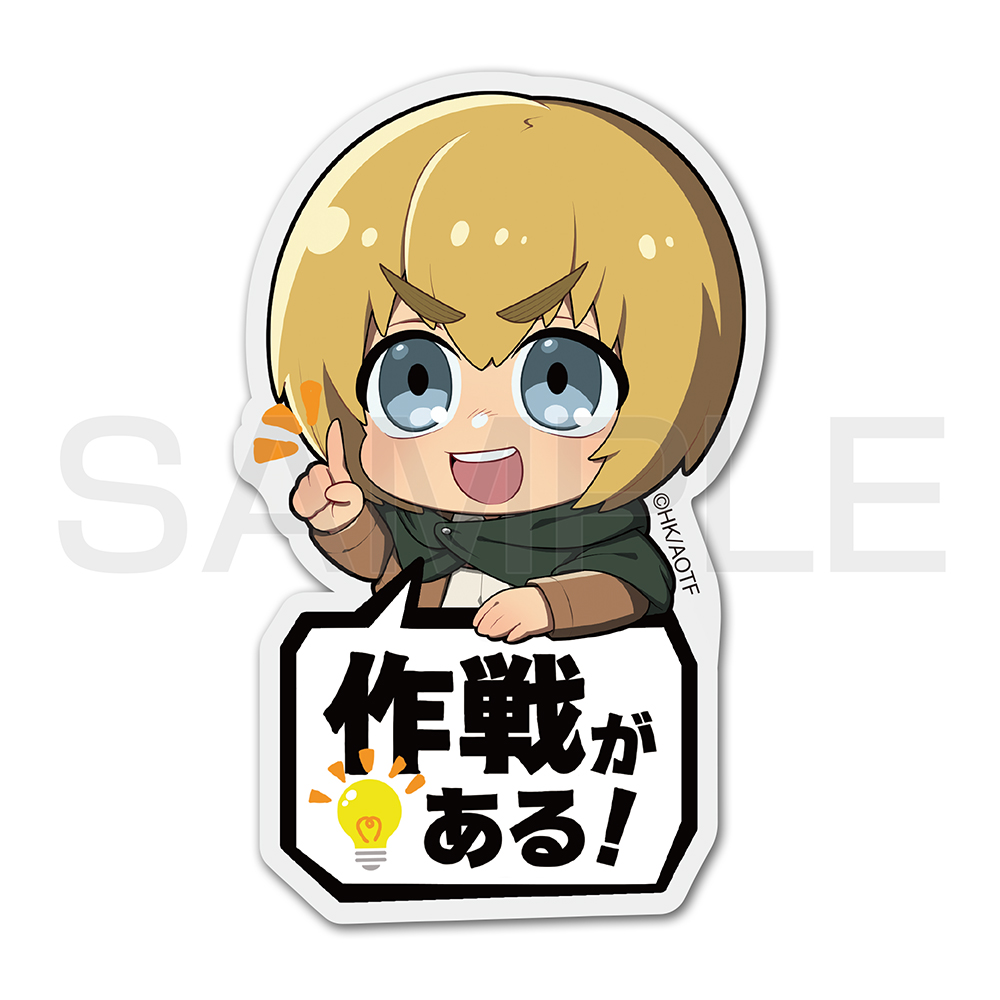 アルミン アクリルピョコッテ [進撃の巨人] | 公式キャラクターグッズ