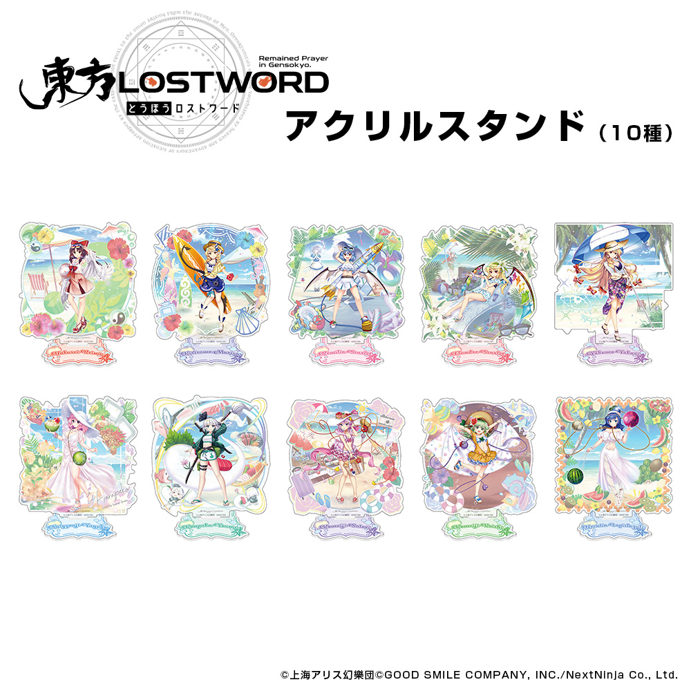東方LostWord フランドール・スカーレット アクリルスタンド 流水と