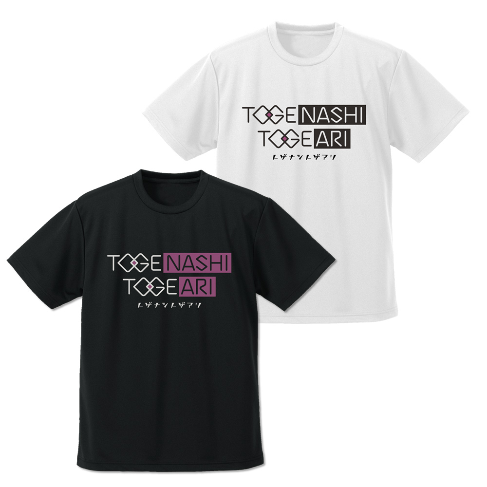 トゲナシトゲアリ ドライTシャツ [ガールズバンドクライ] | 二次元