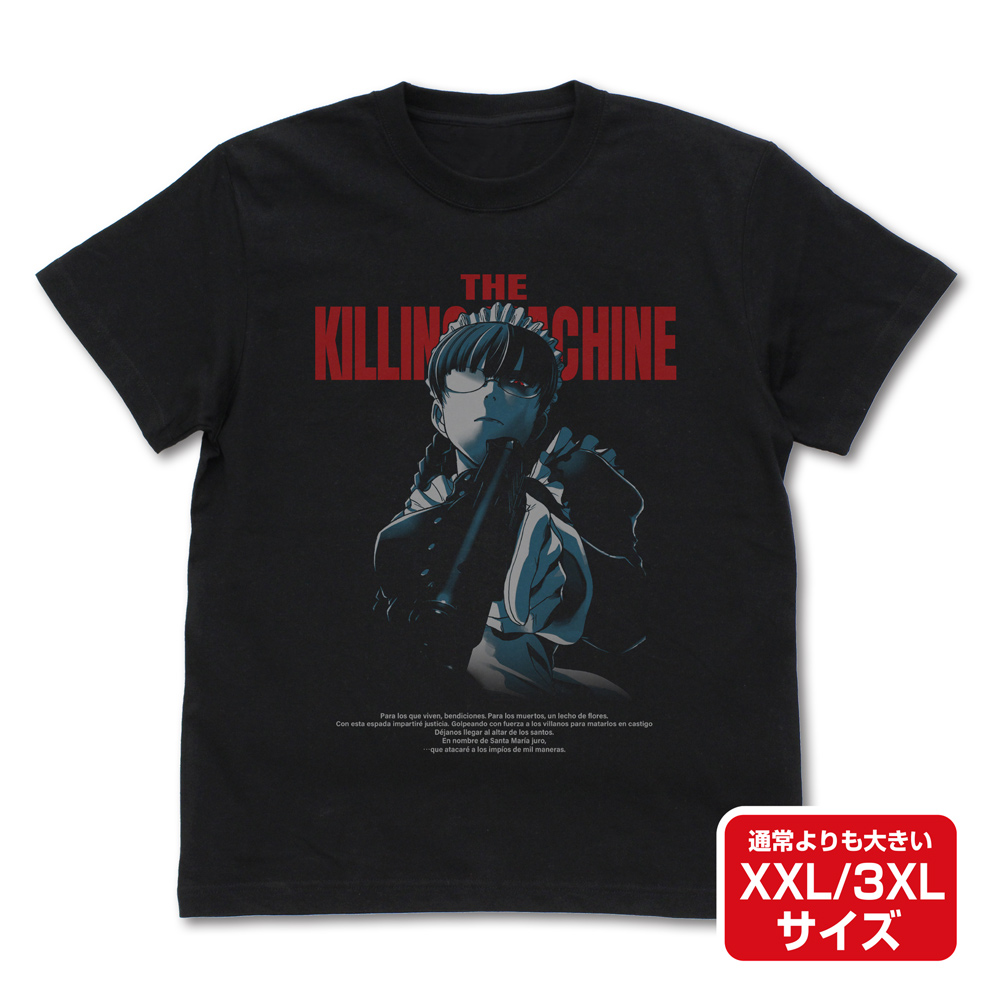 ☆限定☆草薙素子『IN MY GHOST』 Tシャツ（XXL/3XL） [攻殻機動隊