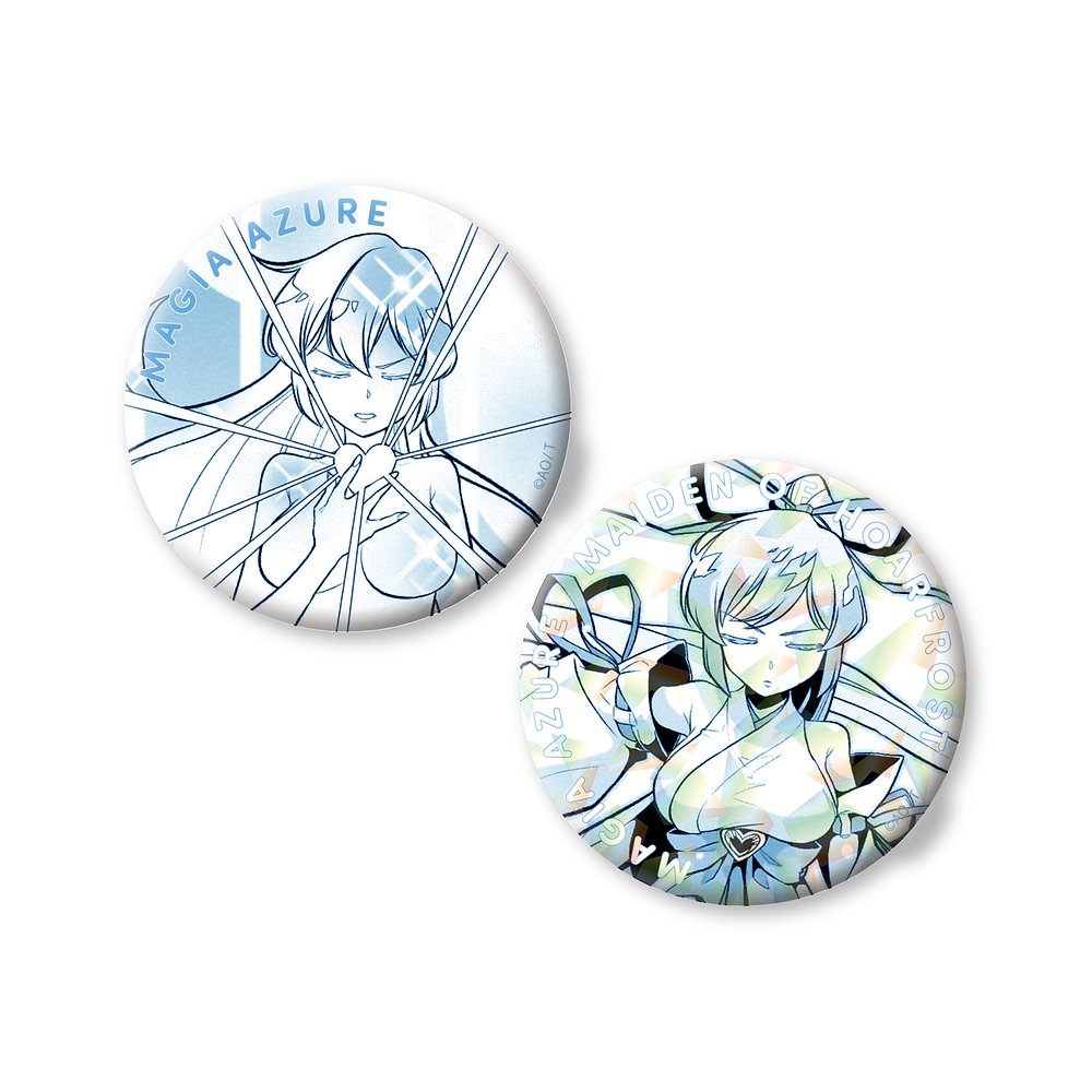 アズール真化缶バッジ（前後2種セット） [魔法少女にあこがれて