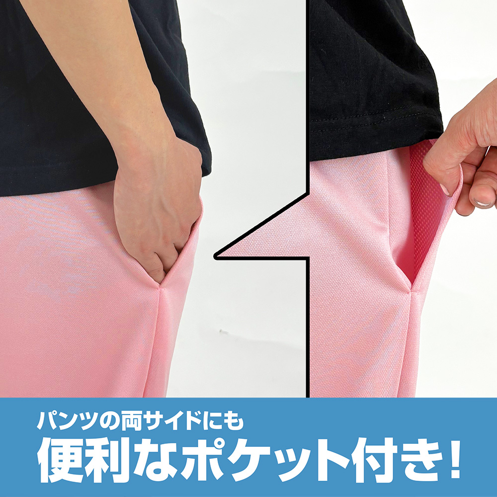 ぼっちちゃんのジャージ上下セット [アニメ「ぼっち・ざ・ろっく