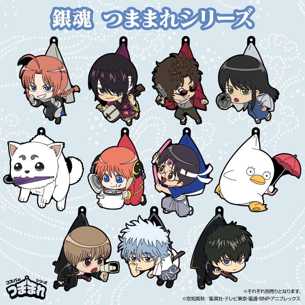 志村新八 つままれ お通ちゃん応援中Ver. [銀魂] | キャラクター公式