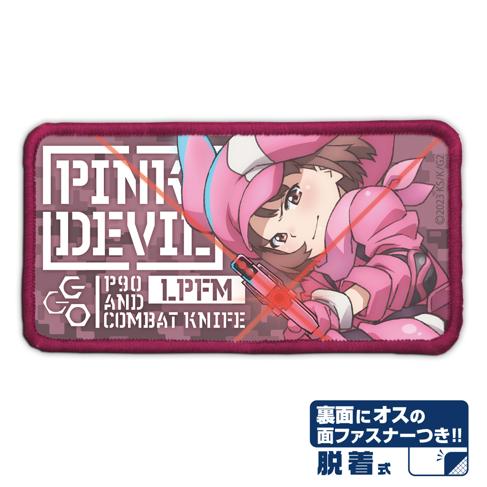 ソードアート・オンライン』ジグソーパズル [ソードアート・オンライン