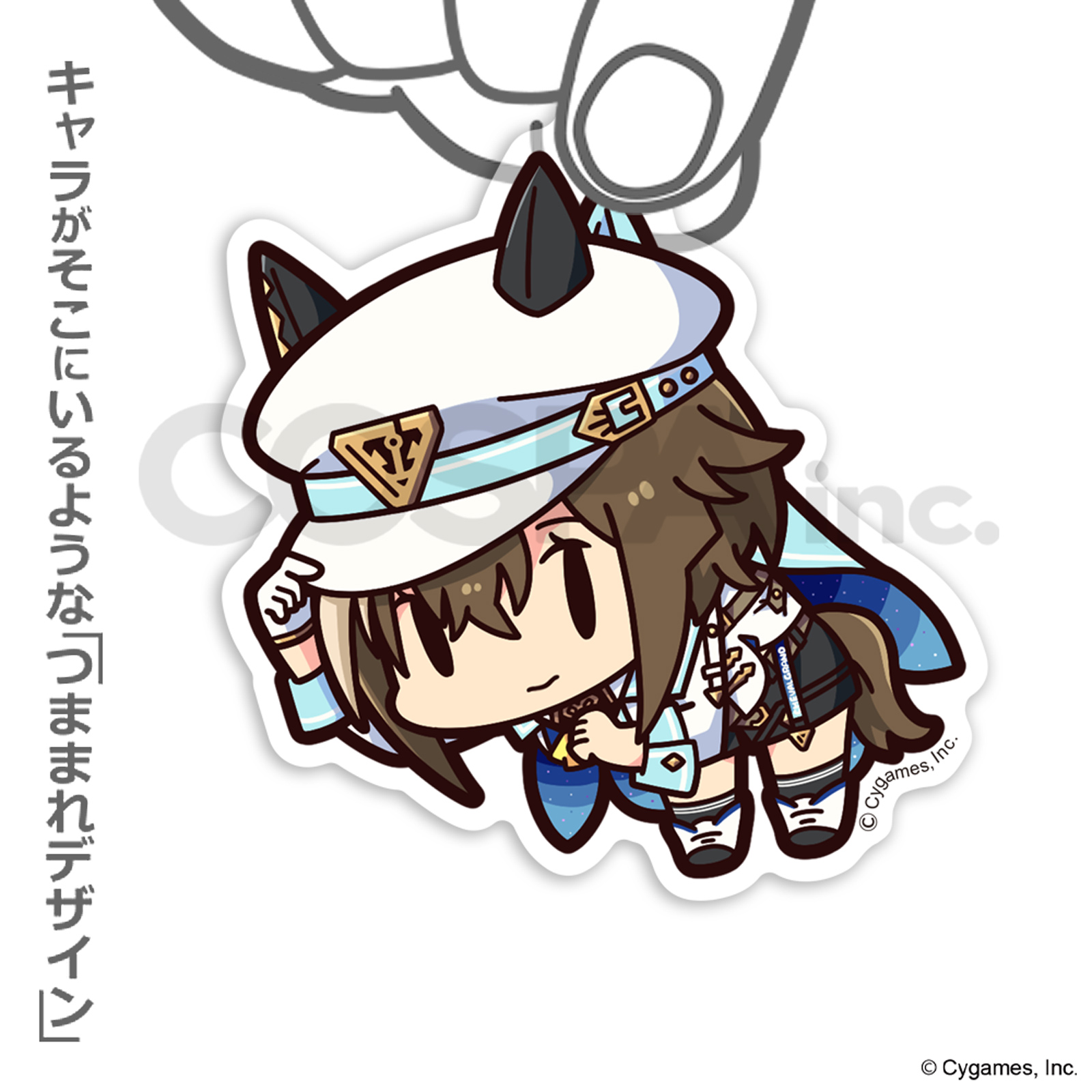 シュヴァルグラン アクリルつままれ [ウマ娘 プリティーダービー] | 二