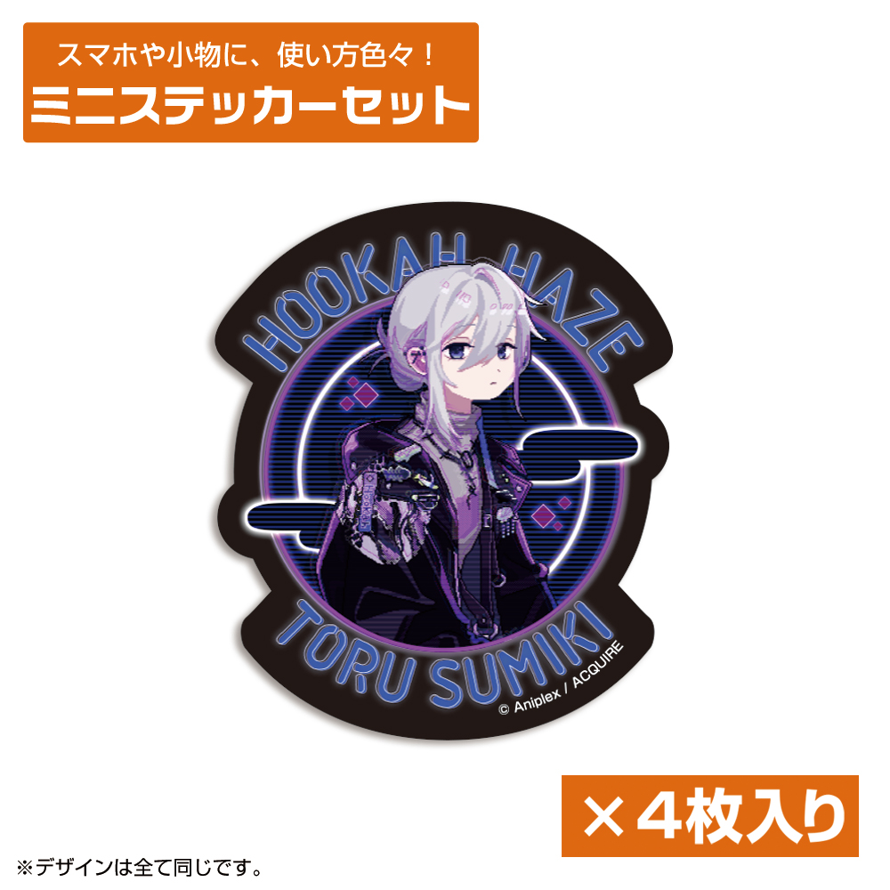 炭木トオル ミニステッカーセット [『Hookah Haze』] | 二次元