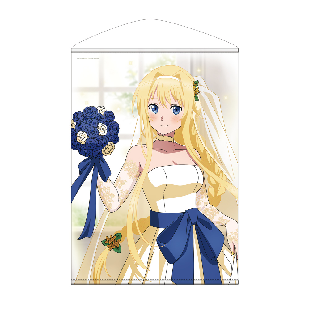 描き下ろし アリス B2タペストリー ウェディングドレスVer. [ソード