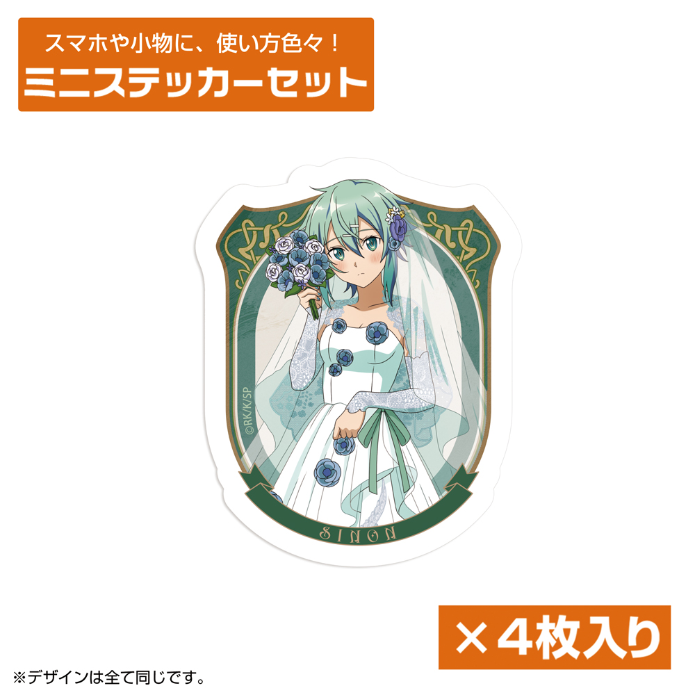 ☆限定☆原作版 キリト＆ユージオ B2タペストリー [ソードアート