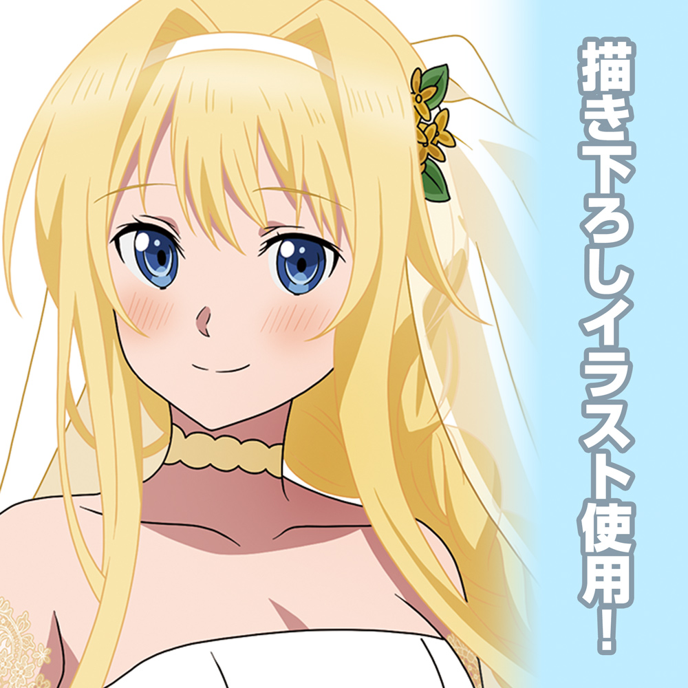 描き下ろし アリス アクリルスタンド（大） ウェディングドレスVer