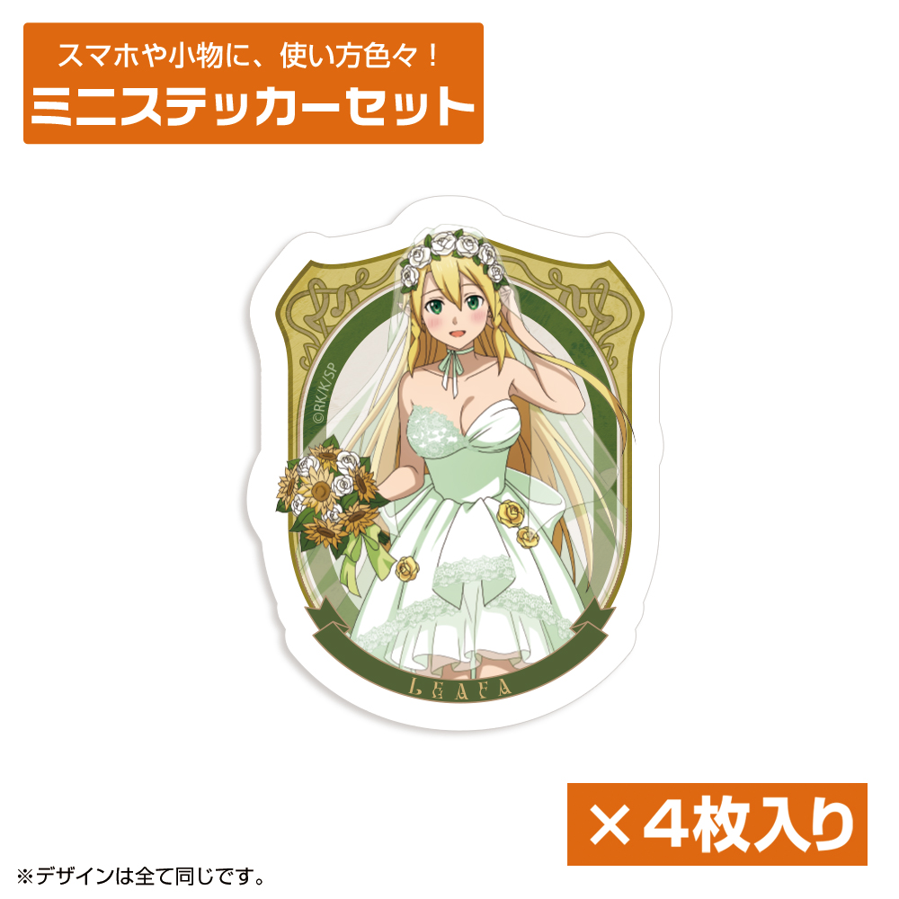 ファイブクロス ブースターパック ソードアート・オンライン/1ボックス