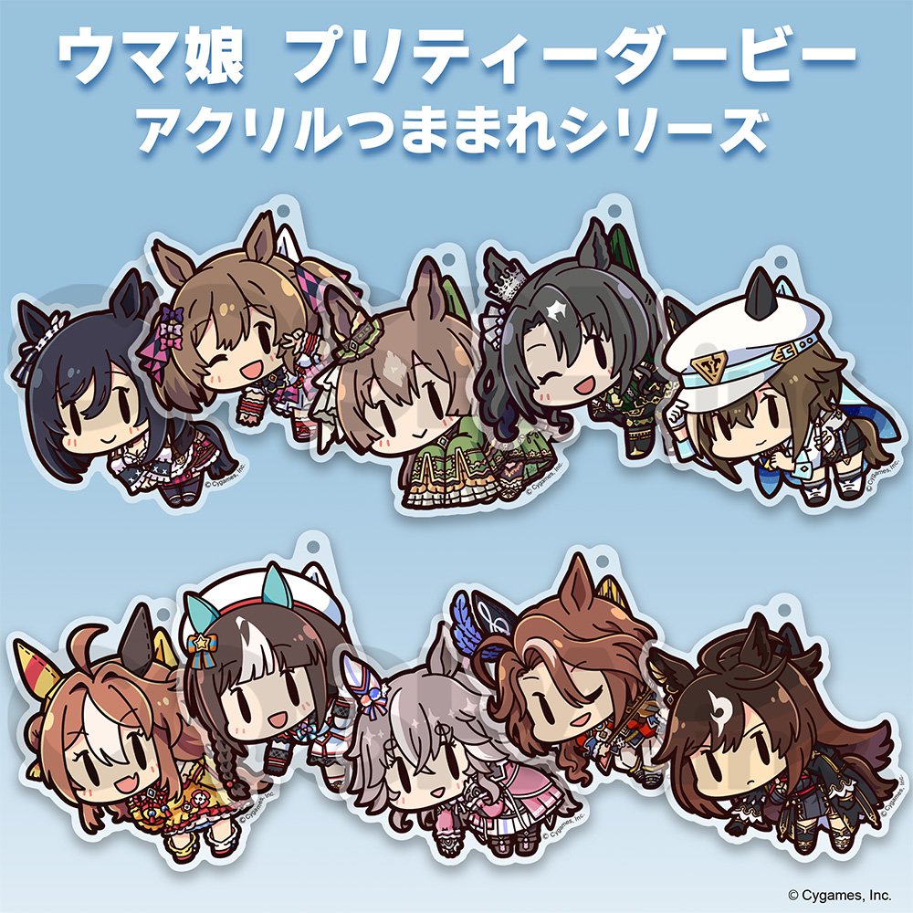 シュヴァルグラン アクリルつままれ [ウマ娘 プリティーダービー] | 二