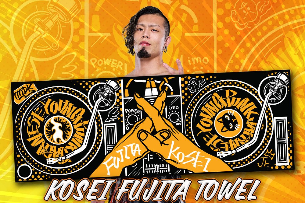 藤田晃生「JAPANESE YOUNG PUNK」スポーツタオル [新日本プロレス