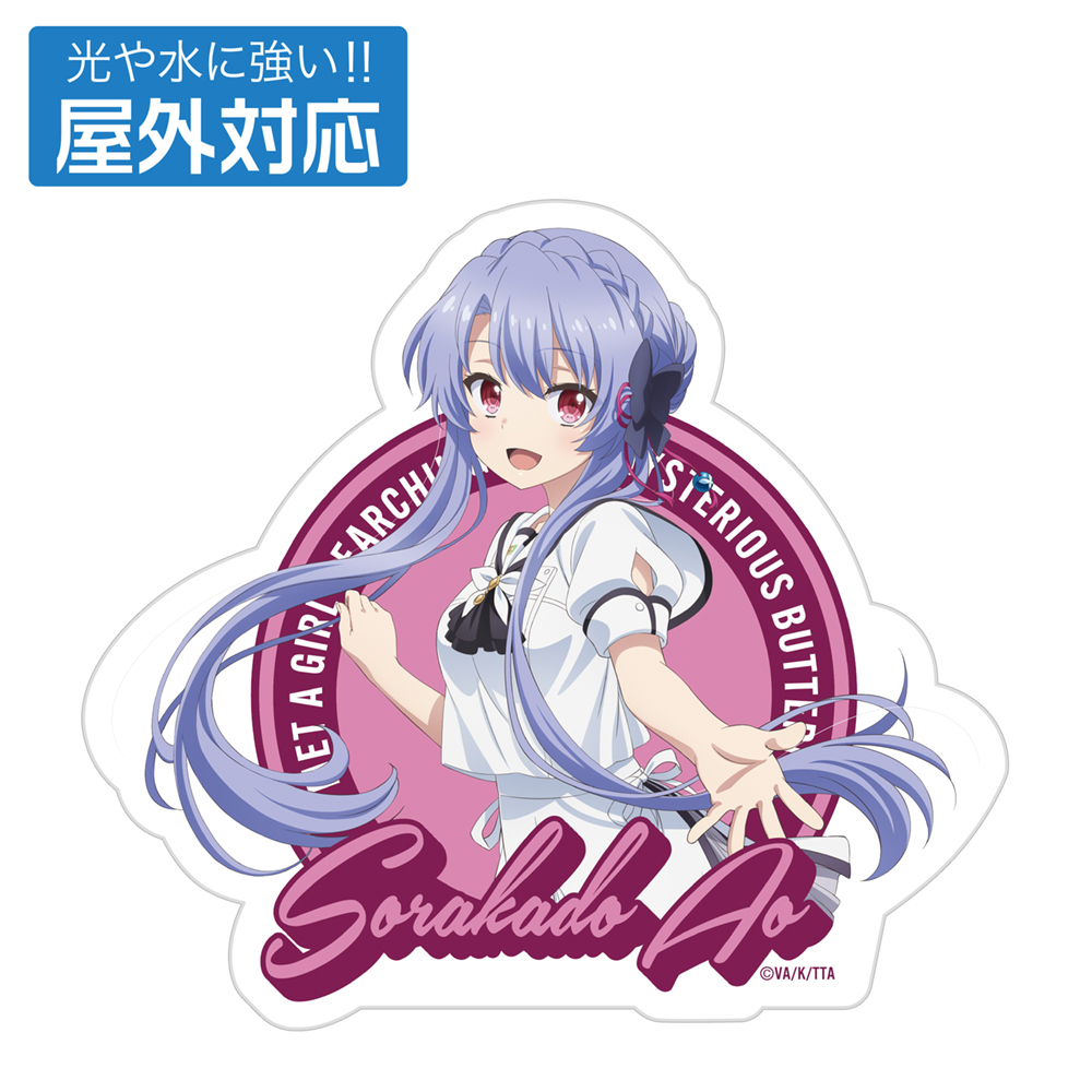 ☆GEE!特典付☆Summer Pockets REFLECTION BLUE 豪華限定版 色紙付き