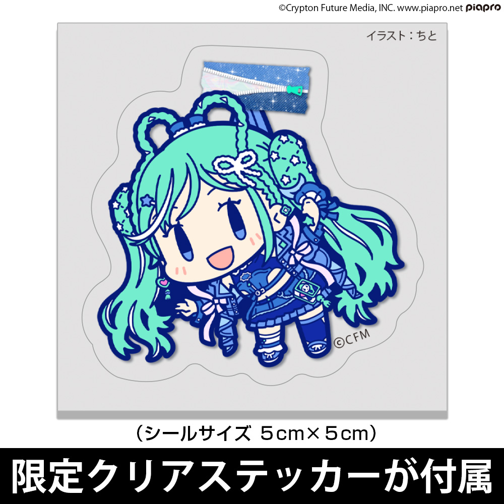 ☆限定☆初音ミク つままれ マジカルミライ 2025 Ver.＋ステッカー