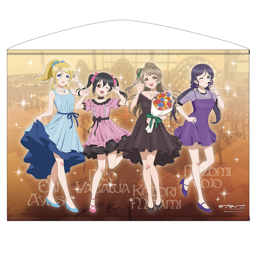 描き下ろし ことり＆絵里＆希＆にこ 100cmタペストリー パーティー