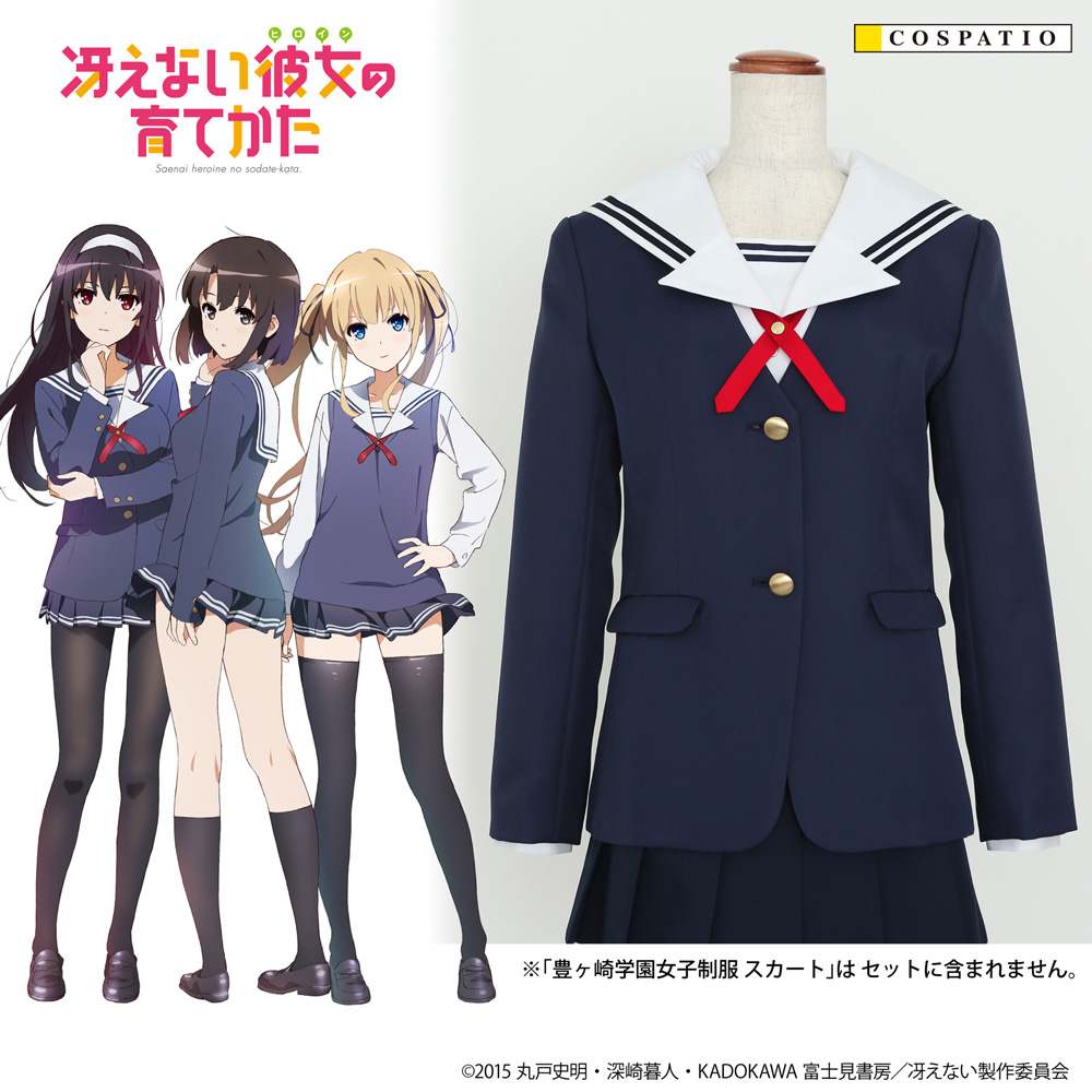 冴えない彼女の育てかた | 公式キャラクターグッズ販売ジーストア