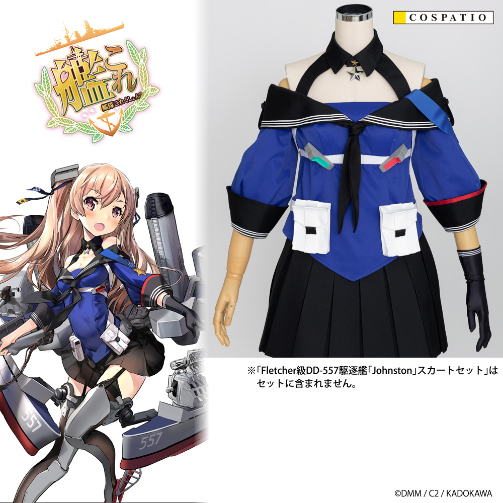 時雨 私服Ver. 1/7 ABS＆PVC製塗装済み完成品 [艦隊これくしょん -艦