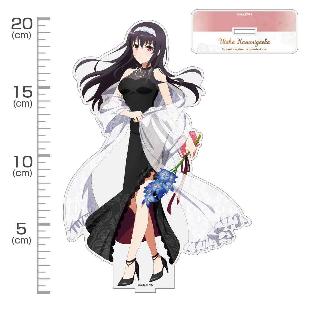 描き下ろし 霞ヶ丘詩羽 アクリルスタンド（大）Blooming dress Ver