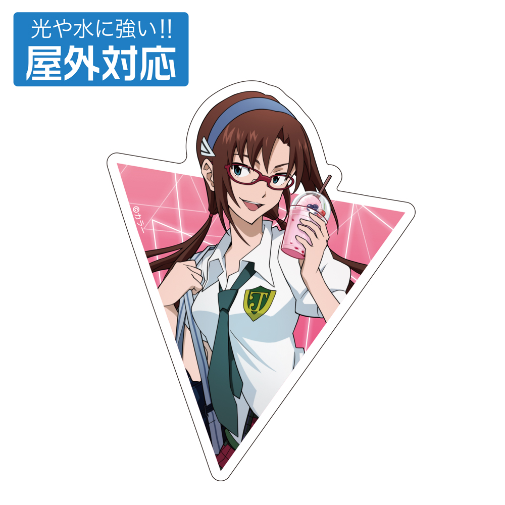 碇 シンジ つままれ 第13号機プラグスーツVer. [EVANGELION