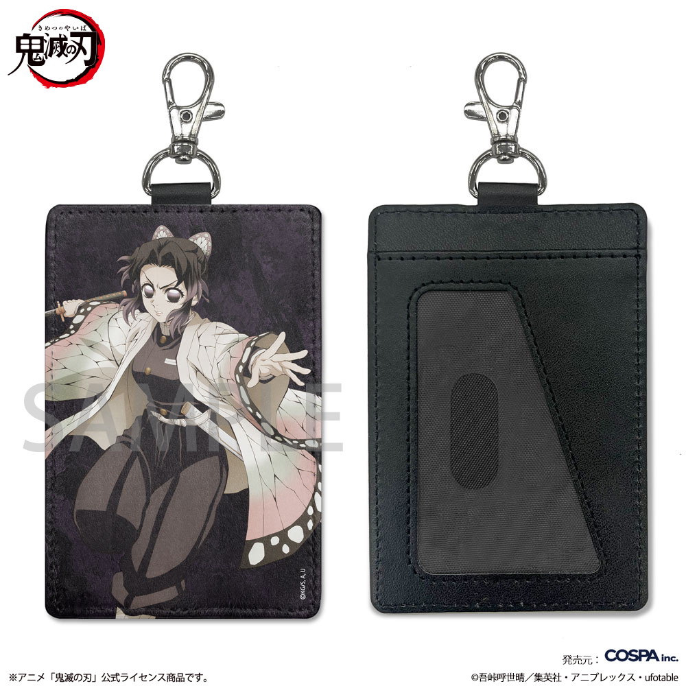 嘴平伊之助 パスケース（ナスカン付き） [アニメ「鬼滅の刃