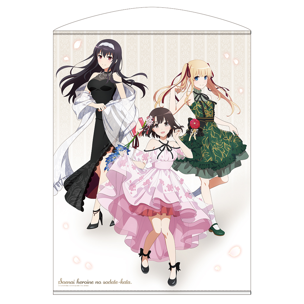 描き下ろし 恵・英梨々・詩羽 B2タペストリー Blooming dress Ver