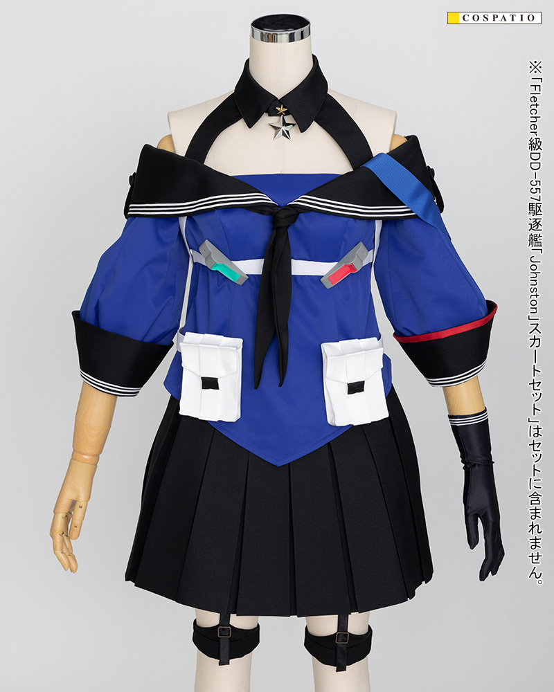 Fletcher級DD-557駆逐艦「Johnston」ブラウスセット [艦隊これくしょん