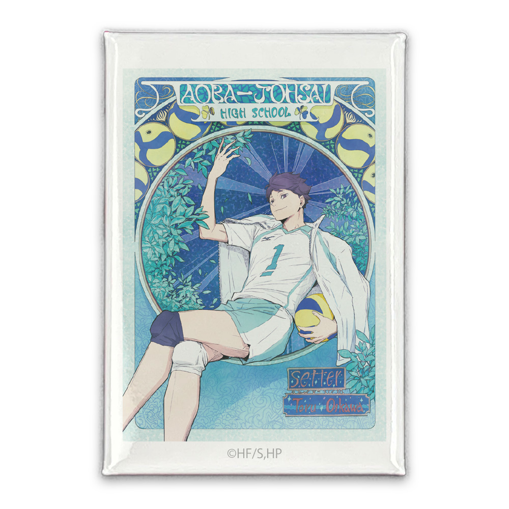 及川徹 スポーツタオル [ハイキュー!! TO THE TOP] | キャラクター公式